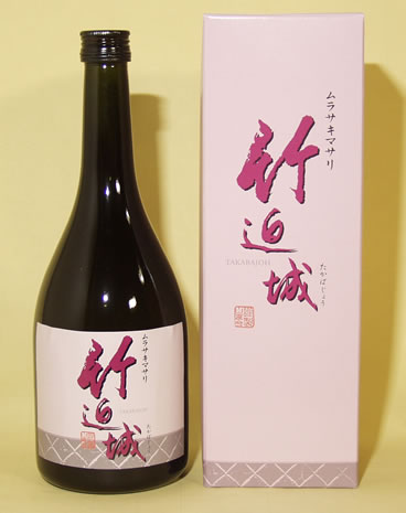 竹迫城　紫マサリ